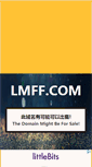 Mobile Screenshot of lmff.com
